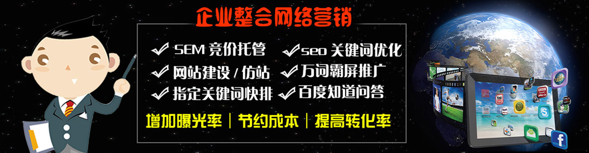 佳县微博信息流