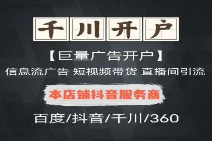 sem运营公司：效果为王的策略