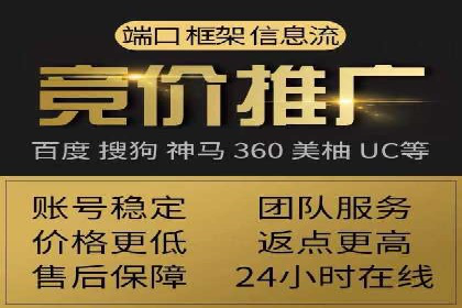 深度解析百度竞价包年服务：某行业领先企业的营销策略