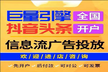 百度搜索推广的移动端优化策略及效果